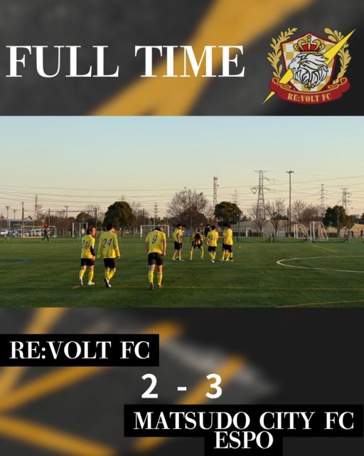🟡⚫️
【TRM報告】
3/8(日)
TRM vs MATSUDO CITY FC ESPO
30分×2  25分
① 1-1
佐藤り(長岡)

② 1-1
南(佐藤し)

③ 0-1

計2-3
⁡
3月スタート！
久しぶりの芝グラウンドでのTRM⚽️
先制して良い流れのまま試合を進めるも終了間際に追いつかれる展開。

勝ち越された後になんとか追いつくも、最後はPKを決められてしまい敗戦…

今季から2部で戦うチーム相手に善戦しましたが、要所で決め切れなかった差が結果に出てしまいました。

シュート数は相手を大きく上回っていたので、決定力をあげて、続いていく2部チームとの戦いに備えていきます💪

【スポンサー企業】
・株式会社フレイバプロジェクツ

・トレサポ @motoyama_gym_trasuppo 

【パートナーシップ企業】
・Only Life株式会社 @onlylifeinc___2021

【ユニフォームサプライヤー】
・⁡CORAZON @corazon_teamorder

#ReVoltFC
#松戸からJリーグへ
#選手マネージャー募集中