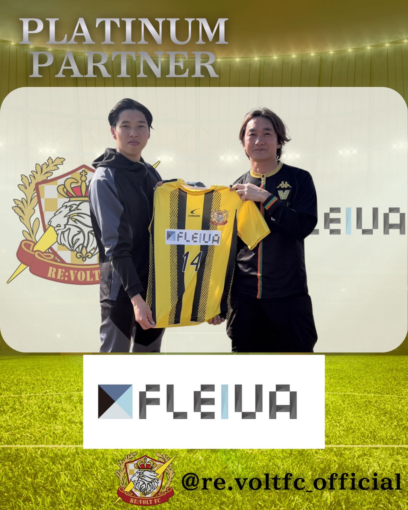 🟡⚫️
【スポンサー契約締結のお知らせ】

このたび、Re:Volt FCは
株式会社フレイバ・プロジェクツ様 と
スポンサー契約を締結いたしました。

Instagramを通じてRe:Volt FCを知っていただき、
「出身地の松戸市でJリーグを目指しているチームを応援したい」
という想いから、ご支援いただけることになりました。

このようなご縁をいただけたこと、
チーム一同心より感謝申し上げます。

最上位パートナーとして、
胸に企業名を背負い共に松戸市を盛り上げて参ります。

【企業概要】
株式会社フレイバ・プロジェクツ
企業HP：http://fleiva.jp/

デジタルサイネージやオムニチャネル領域で
新しい価値を提供されている企業様です。

Re:Volt FCは、松戸市からJリーグを本気で目指し、
地域に愛されるクラブづくりに取り組んでいます。

応援してくださる皆さま、
支えてくださる企業の皆さまとともに、
これからも一歩ずつ前進してまいります。

今後ともRe:Volt FCをよろしくお願いいたします。
#ReVoltFC
#スポンサー契約
#株式会社フレイバプロジェクツ
#松戸市
#松戸からjリーグへ