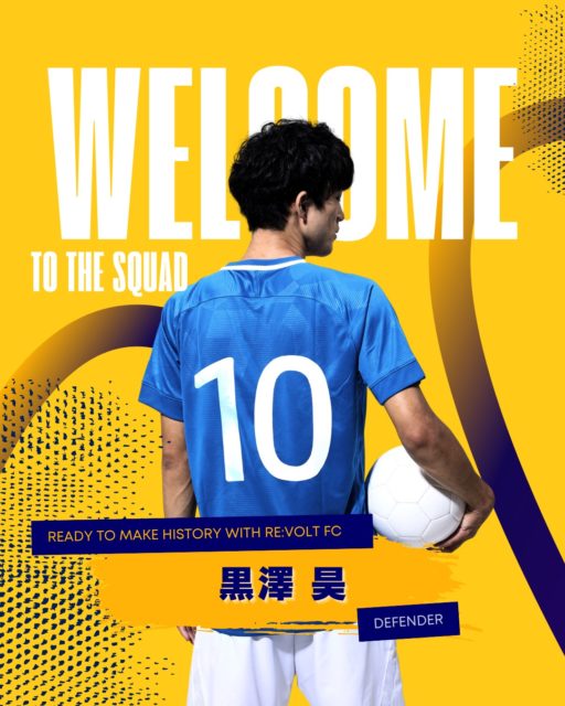 🟡⚫️
【✍新選手情報】
名前:黒澤昊(くろさわこう)
生年月日:2007年5月9日
経歴:豊四季fc→レイソル流山→柏南高校
ポジション:DF

💬コメント
チームに貢献できるよう精一杯頑張ります。よろしくお願いします。

【スポンサー企業】
・（株）フレイバ・プロジェクツ様

・トレサポ様 @motoyama_gym_trasuppo 

【パートナーシップ企業】
・Only Life（株）様 @onlylifeinc___2021

【ユニフォームサプライヤー】
・⁡CORAZON様 @corazon_teamorder

#ReVoltFC
#松戸からJリーグへ
#選手マネージャー募集中